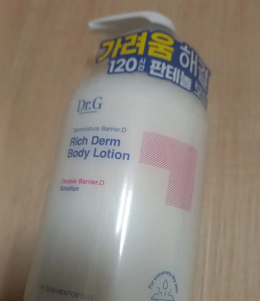 닥터지 더모이스처 배리어D 리치덤 바디로션 400mL